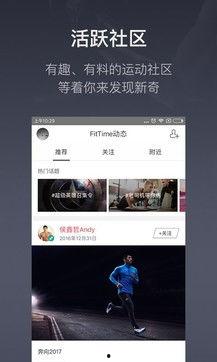 fittime视频,健身教程与运动心得分享