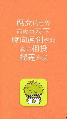 榴莲视频版,揭秘热带果王的美味与魅力