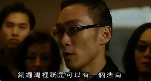 浩南战视频,热血青春，激战正酣