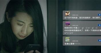 偷偷爱在线视频