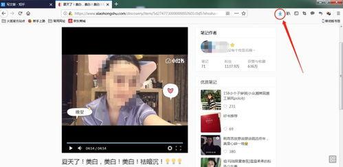 小红书视频保存,XX生活小技巧，轻松提升生活品质