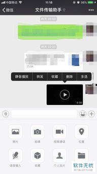 微信小视频加长,解锁短视频新玩法，轻松记录生活精彩瞬间