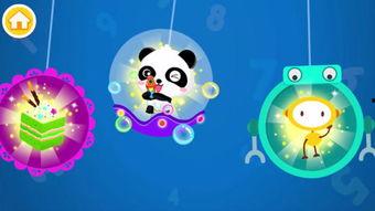 在线早教视频,开启宝宝快乐成长之旅