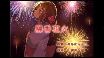 造香视频,揭秘古法造香技艺的传承与创新