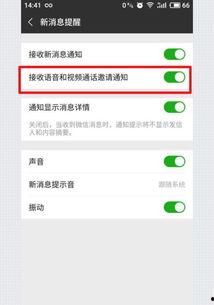 微信视频不显示,微信视频播放故障排查指南