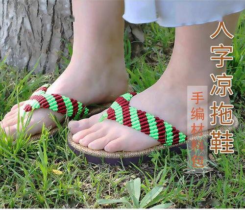 男凉拖鞋的钩法视频,视频教程详解