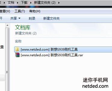 刷机教学视频,跟随教学视频一步步解锁新体验
