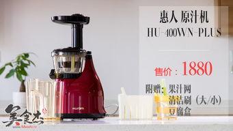 怎么做榨汁机视频,榨汁机操作指南视频解析