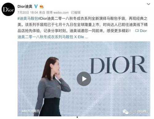 迪奥999广告视频,奢华唇色演绎,尽显女性魅力